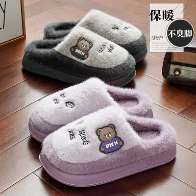 Winter Cute Plush Slippers for Women Large Size