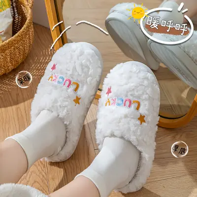 Winter Wool Slippers Orange Star Embroidered