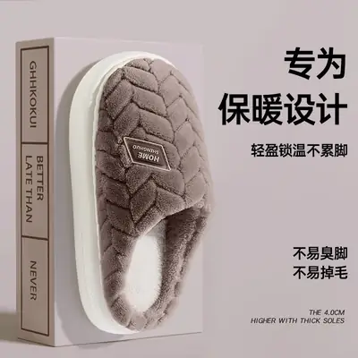 Warm Cotton Slippers for Men Autumn Winter 2025