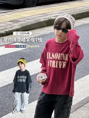 Cool Boys Sand Wash Cotton T-Shirt Set Black White