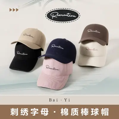 Men Women Baseball Caps Summer Sports Sun Protection