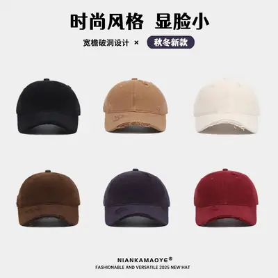 2025 Men Duckbill Cap Washed Soft Top Women's Outdoor Travel Baseball Cap