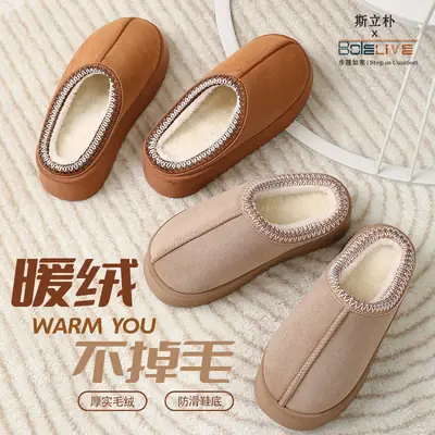 2025 New Suede Cotton Slippers for Women, Autumn and Winter Indoor Home Use, Thick-Soled, Comfortable, Trendy, Mori Girl Style, Furry