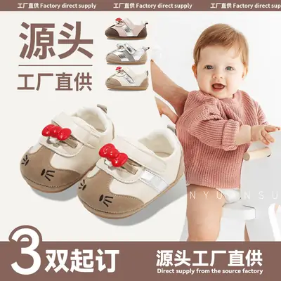 New 0 to 1 Year Old Baby Shoes Soft Sole Baby Toddler Shoes for Men 6-8-12 Months Infants and Girls Spring & Fall Models