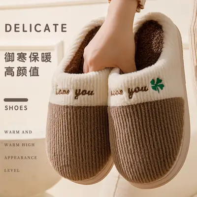 Fleece Lined Warm Slippers Couple Non-Slip