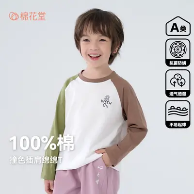 100% Cotton Boys T-Shirt with Sleeve Embroidery