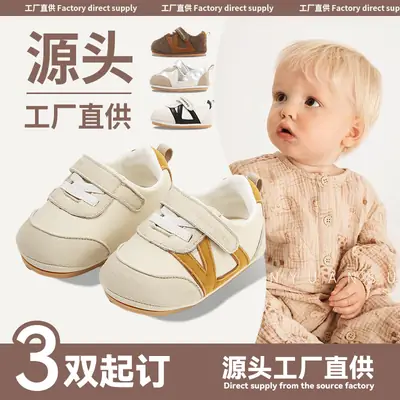 New 0 to 1 Year Old Baby Shoes Soft Sole Baby Toddler Shoes for Men 6-8-12 Months Infants and Girls Spring & Fall Models