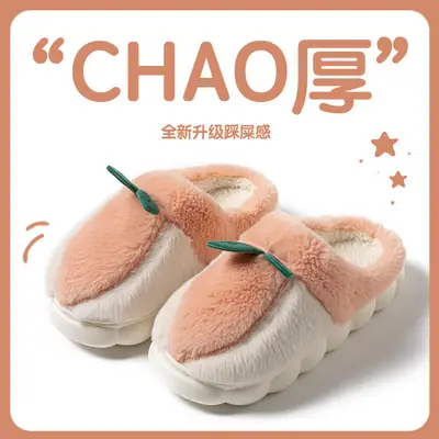 2025 Winter Cotton Fruit Slippers Grey