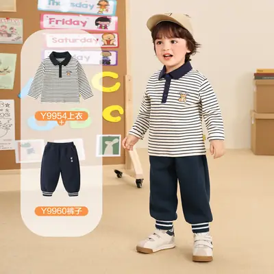 Kaka Panda Boys Sweatpants Set Navy Blue Spring Outfit