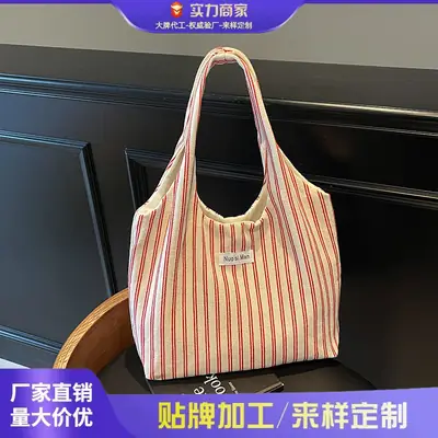 Women Striped Shoulder Bag Large Capacity Commuter