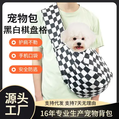 Foldable Pet Shoulder Bag Black White Checkerboard