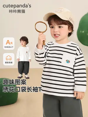 Kaka Panda Boys Striped Long Sleeve T-Shirt