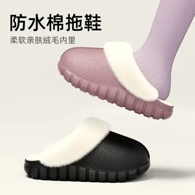 Women Winter Warm Plush Cotton Slippers
