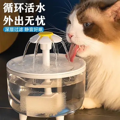 Pet Water Dispenser, Automatic Circulation and Filtration of Live Water in All Seasons, Large-Capacity Cat and Dog Water Dispenser, Pet Supplies
