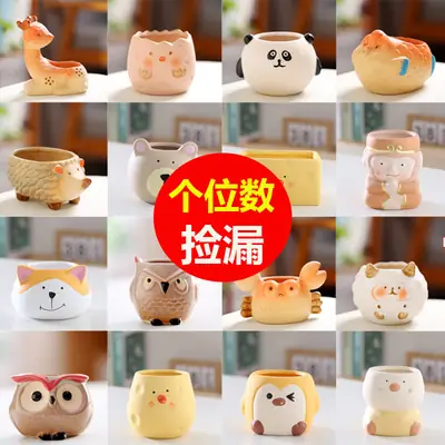 One Piece Wholesale Cartoon Animal Ceramic Flower Pot Creative Versatile Cute Ceramic Succulent Simple Flower Pot Temu