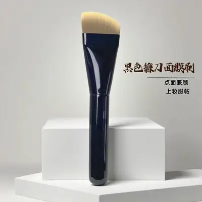 Cangzhou Makeup Brush Curved Flat Head Non-Powder Absorbing