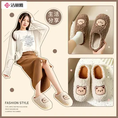 Cute Bear Slippers Women Winter 2025 Soft Cotton
