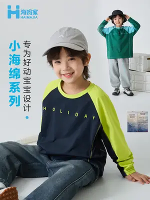 Haima Boys Raglan Sleeve T-Shirt Green Blue Winter