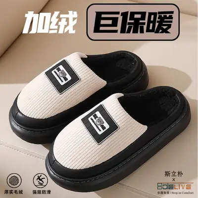 Men's Cotton Winter Slippers Warm Non-Slip Large