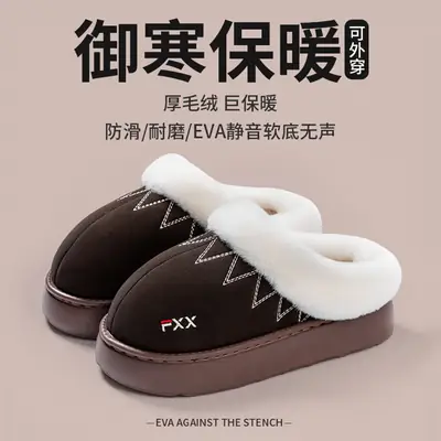 Waterproof Cotton Slippers for Men and Women, Indoor and Outdoor Home Wear, Winter Non-Slip Warm Home Leather-Covered Cotton Shoes for Men, Winter
