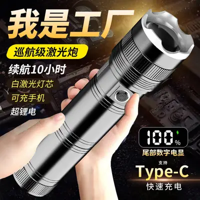 Portable Electric Flashlight with Charging Port