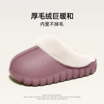 Women Cotton Warm Waterproof Slippers