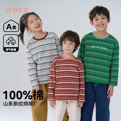 100% Cotton Long Sleeve Striped Boys T-Shirt