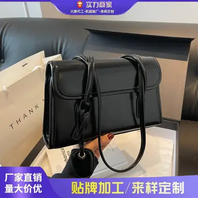 Black Retro Texture Shoulder Bag for Women 2025