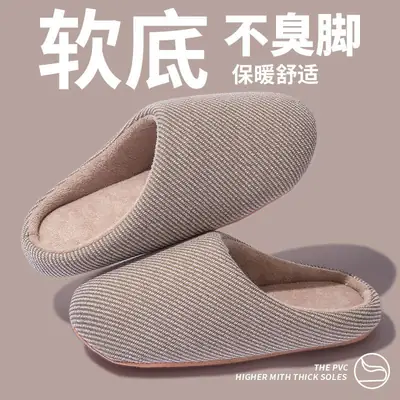 Silent Winter Slippers Men Women Warm Indoor Home