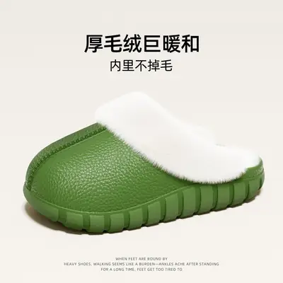 Warm Cotton Maternity Shoes for Women Men