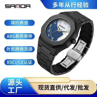 Sanda Popular Quartz Watch Classic Black and White Fashion Men's Watch Simple Single Calendar Nail 50m Waterproof Student Watch for Women
