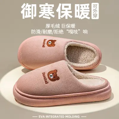 Women Cartoon Bear Cotton Winter Slippers Warm Anti-Slip