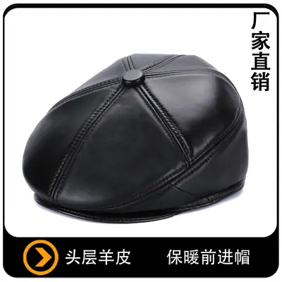 Winter Warm Ear Cap with Dome for Men