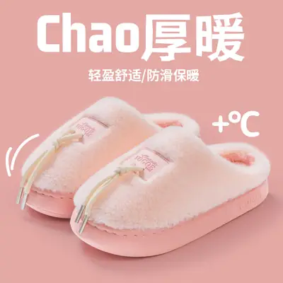 Warm Grey Maternity Slippers for Women