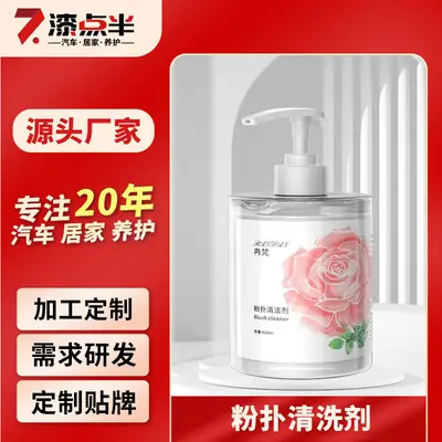 Cotton Makeup Brush Cleaner Sponge Egg Beauty Cleaning Liquid