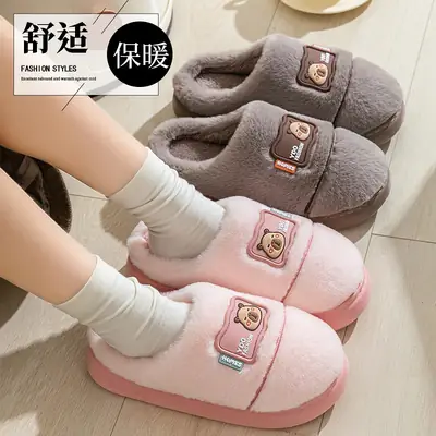Men Winter Cartoon Slippers Blue Plush Warm
