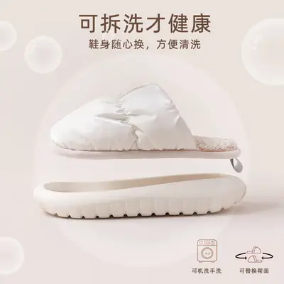 Women Winter Warm Non-Slip Cotton Slippers