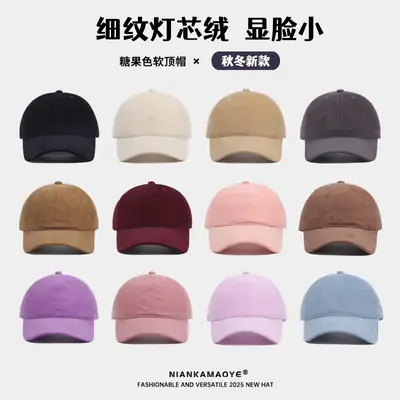 Purple Soft Cotton Baseball Cap for Women Men