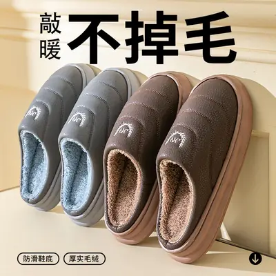 Men's Black Cotton Winter Slippers Thick Sole
