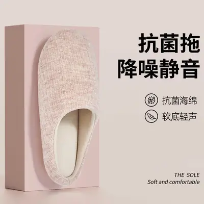 Adult Home Soft Slippers for Men Women 2025