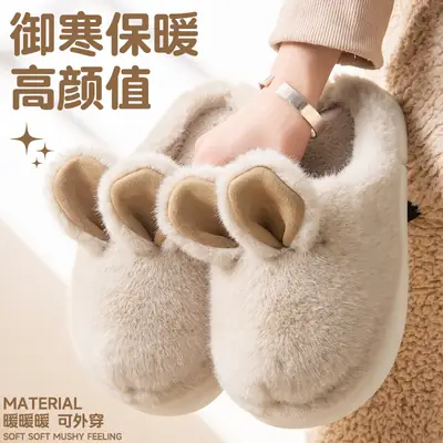 Women Winter Stuffed Cotton Slippers Warm Non-Slip