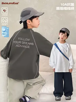 Zhenyoufan Boys Long Sleeve T-Shirt 2025 Autumn