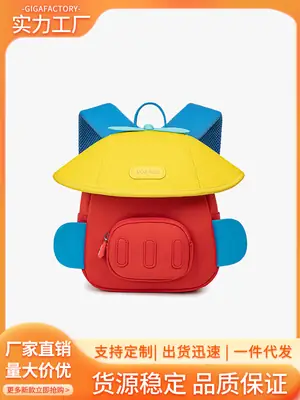 2026 New Model Children's School Bag Kindergarten Baby Lightweight Travel Backpack Cartoon Cute Mushroom Bag Backpack