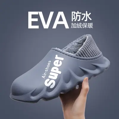 Men's Cotton Slippers Men's Winter Bag Heel Non-Slip Waterproof Indoor Home Warm Outer Wear Thick-Soled Cotton Shoes Autumn and Winter