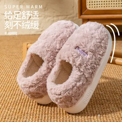 2025 Winter Plush Cotton Slippers with Heel