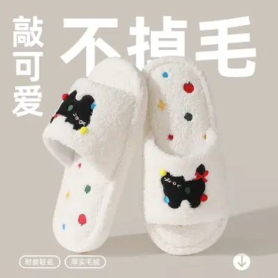 Women Cute Plush Floor Slippers Winter Warm Cotton