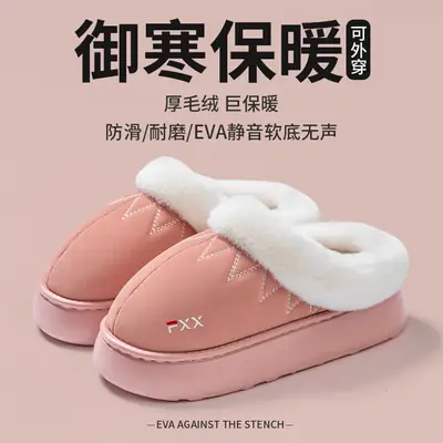 New Cotton Slippers for Men in Autumn and Winter with Heels for Home Indoor Use Thick-Soled Warm Home Non-Slip Woolen Cotton Shoes for Women