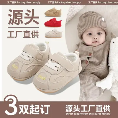New 0 to 1 Year Old Baby Shoes Soft Sole Baby Toddler Shoes Boys 6-8-12 Months Infants and Girls Spring & Fall Models