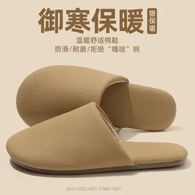 Women's Winter Home Cotton Slippers, Japanese Style Indoor Soft-Soled Non-Slip Plush Warm Household Pu Waterproof Cotton Slippers for Men Wholesale
