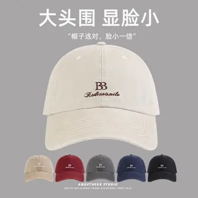 Vintage Distressed Washed Large Head Circumference Hat for Women with Letter Embroidery Baseball Cap for Men, Casual Versatile Face-Slimming Duckbill Cap